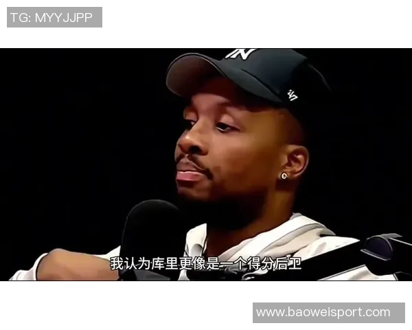 夸梅直言布朗尼不应模仿库里和利拉德的超远三分风格