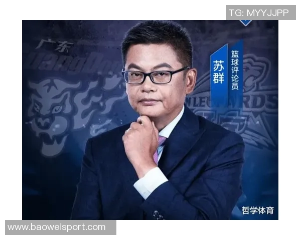 开拓者为何青睐杨瀚森苏群解析其传球能力性格学习潜力与年龄优势