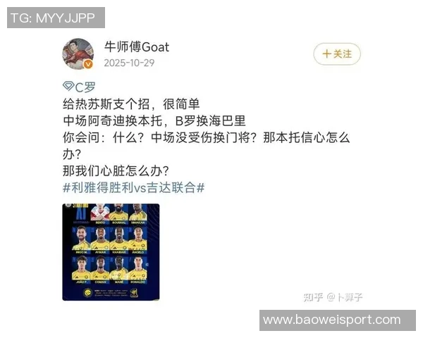 皮克确认将为利雅得新月对阵利雅得胜利的比赛进行解说工作