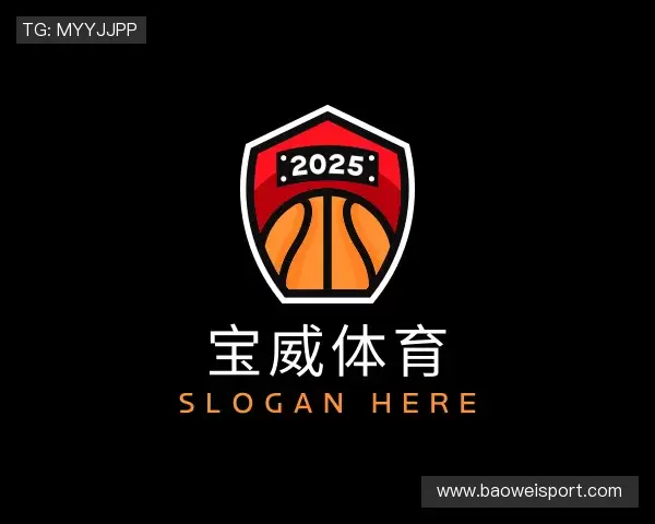 发现宝威体育App下载